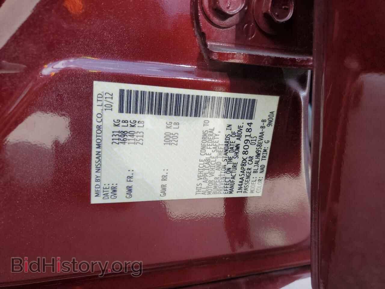 2013 NISSAN MAXIMA - VIN: 1N4AA5AP8DC809184 - Фото 12