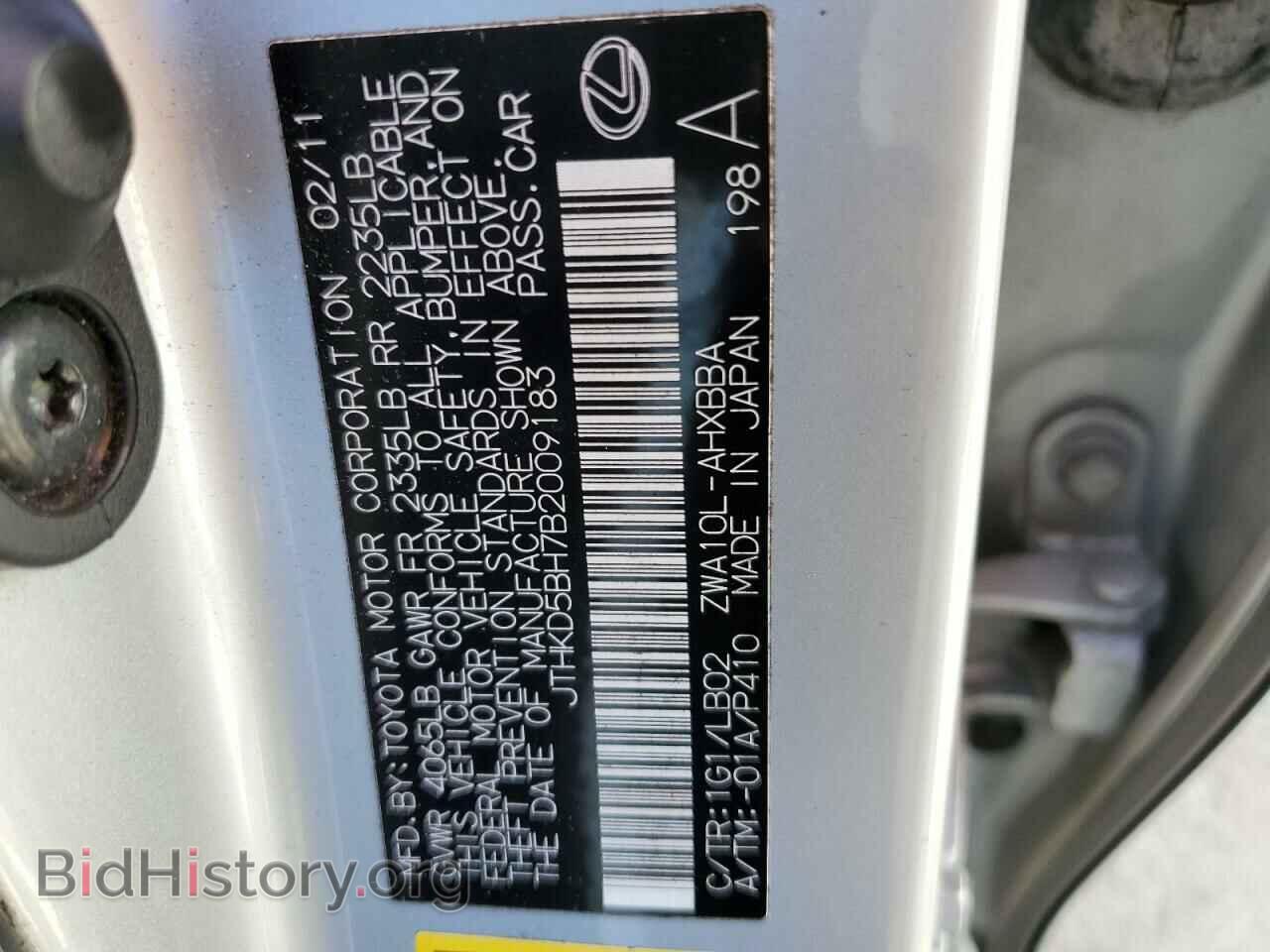 2011 LEXUS CT 200 - VIN: JTHKD5BH7B2009183 - Photo 12