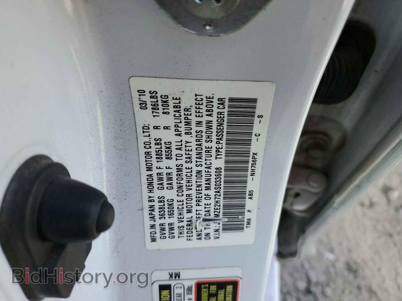 2010 HONDA INSIGHT - VIN: JHMZE2H72AS033608 - Фото 13