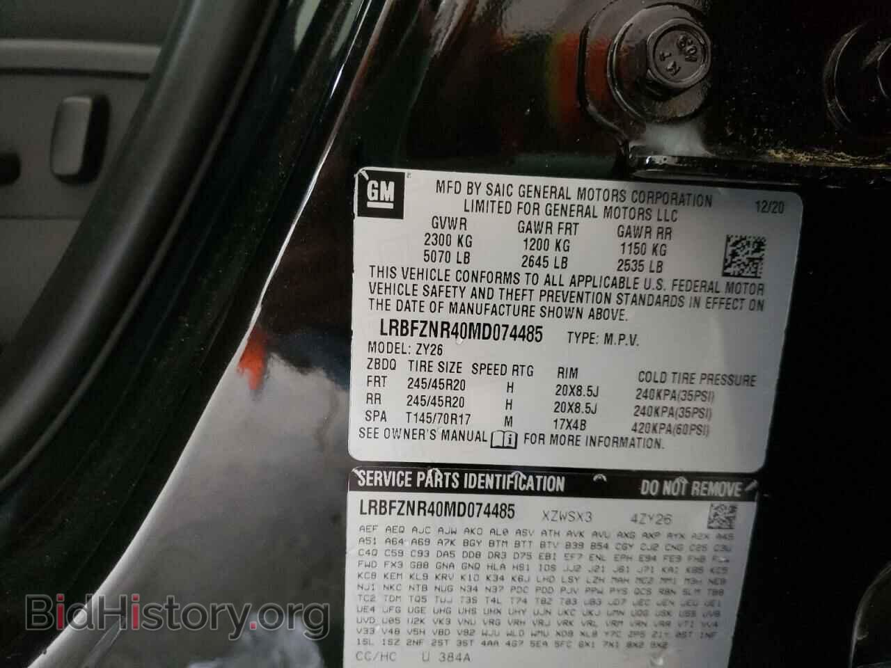 2021 BUICK ENVISION - VIN: LRBFZNR40MD074485 - Photo 10