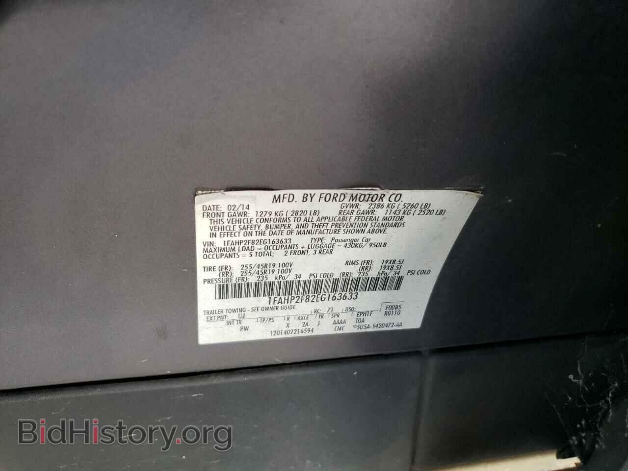 2014 FORD TAURUS - VIN: 1FAHP2F82EG163633 - Фото 13