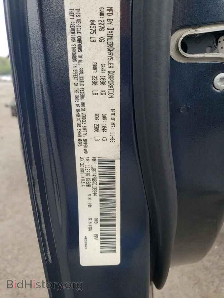 2007 JEEP COMPASS - VIN: 1J8FF47W67D138244 - Фото 14
