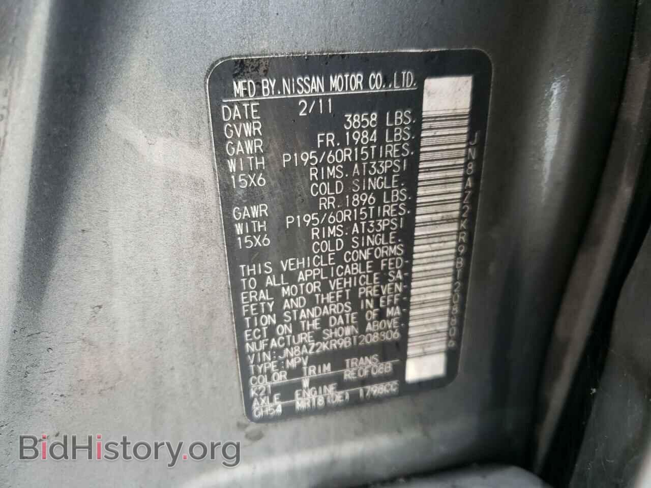 2011 NISSAN CUBE - VIN: JN8AZ2KR9BT208806 - Фото 12