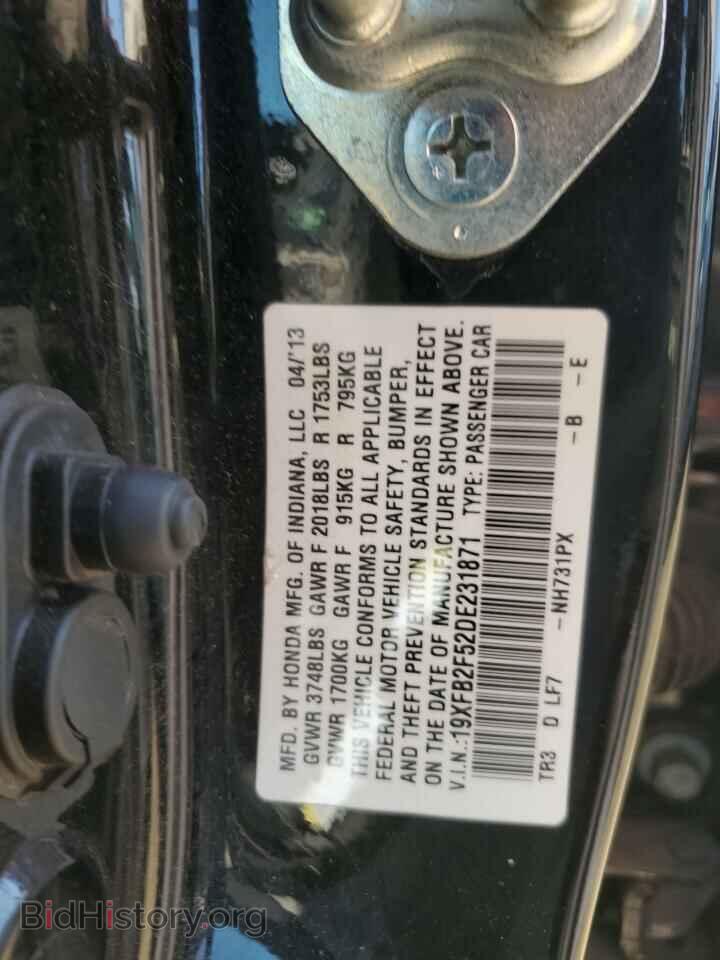 2013 HONDA CIVIC - VIN: 19XFB2F52DE231871 - Фото 12
