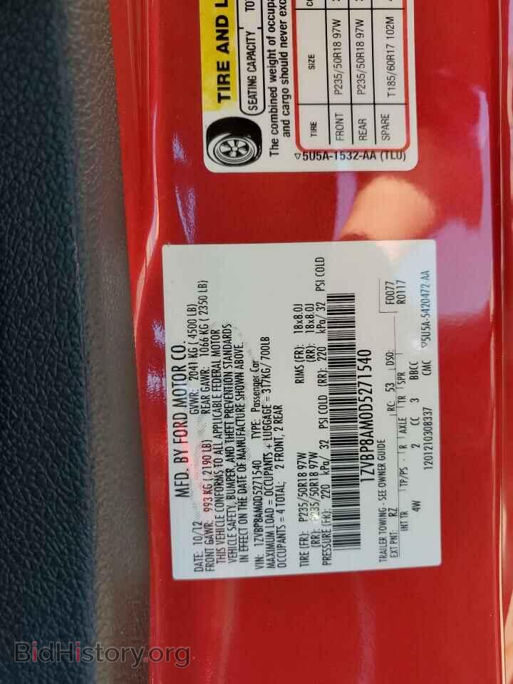 2013 FORD ALL Models - VIN: 1ZVBP8AM0D5271540 - Фото 12