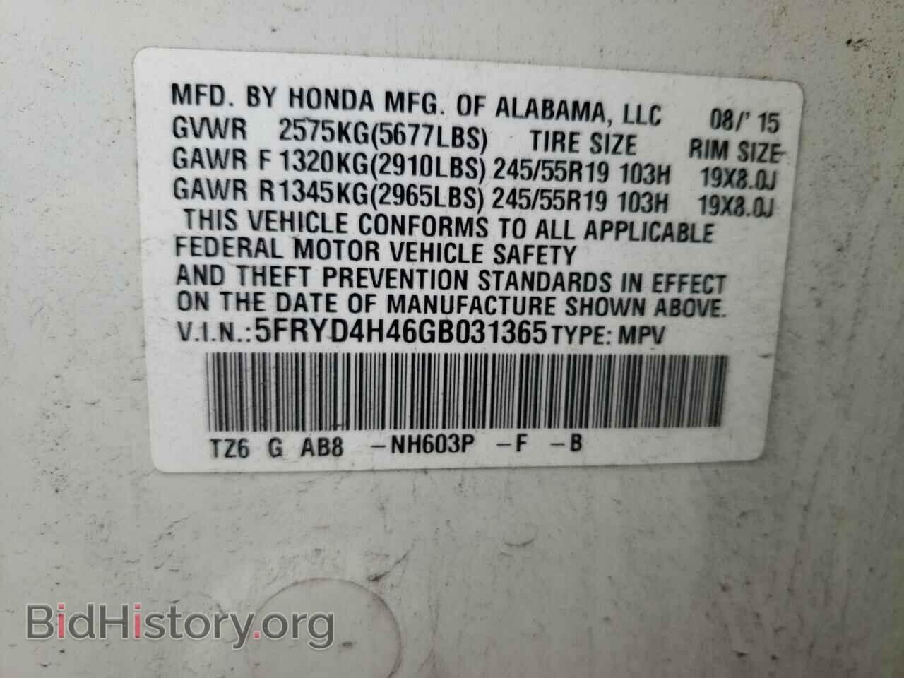 2016 ACURA MDX - VIN: 5FRYD4H46GB031365 - Фото 10