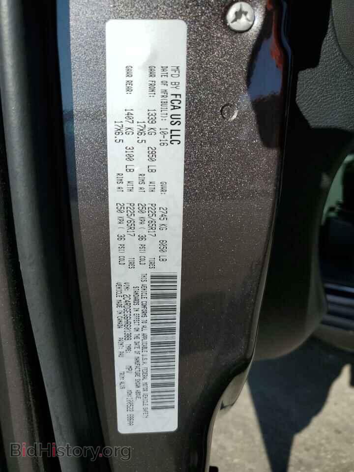 2017 DODGE CARAVAN - VIN: 2C4RDGEG6HR601389 - Фото 13