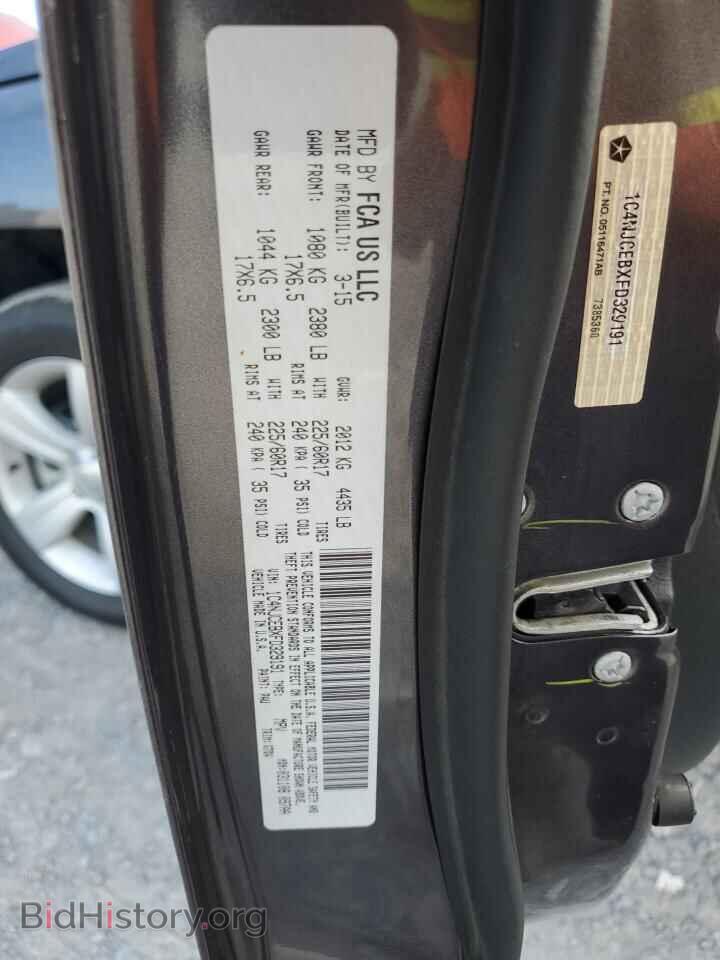 2015 JEEP COMPASS - VIN: 1C4NJCEBXFD329191 - Photo 13