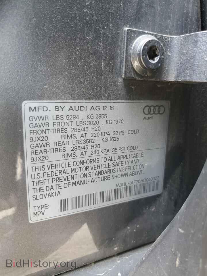 2017 AUDI Q7 - VIN: WA1LHAF70HD040027 - Фото 14