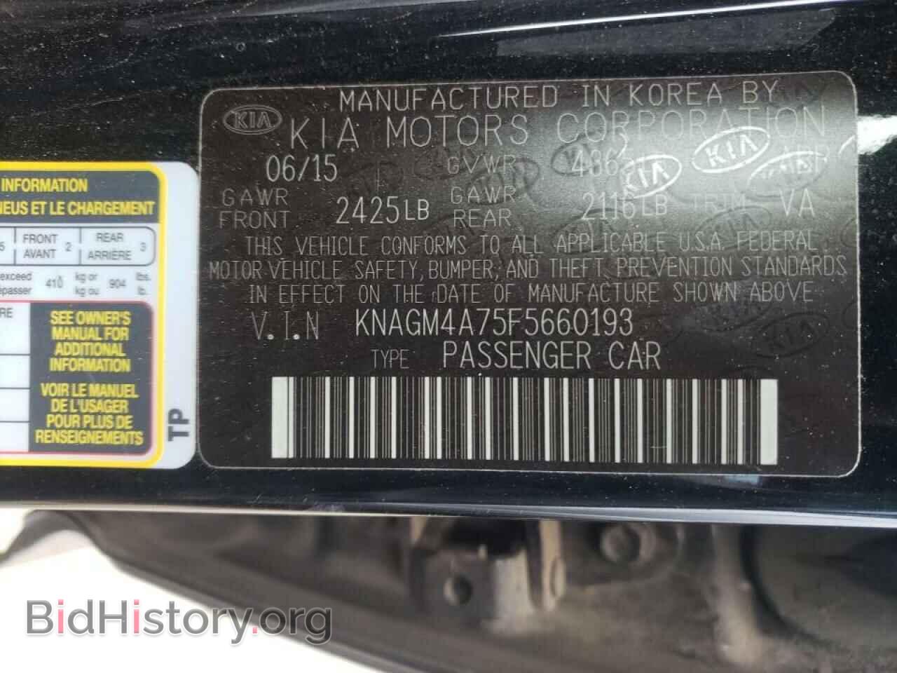 2015 KIA OPTIMA - VIN: KNAGM4A75F5660193 - Фото 10
