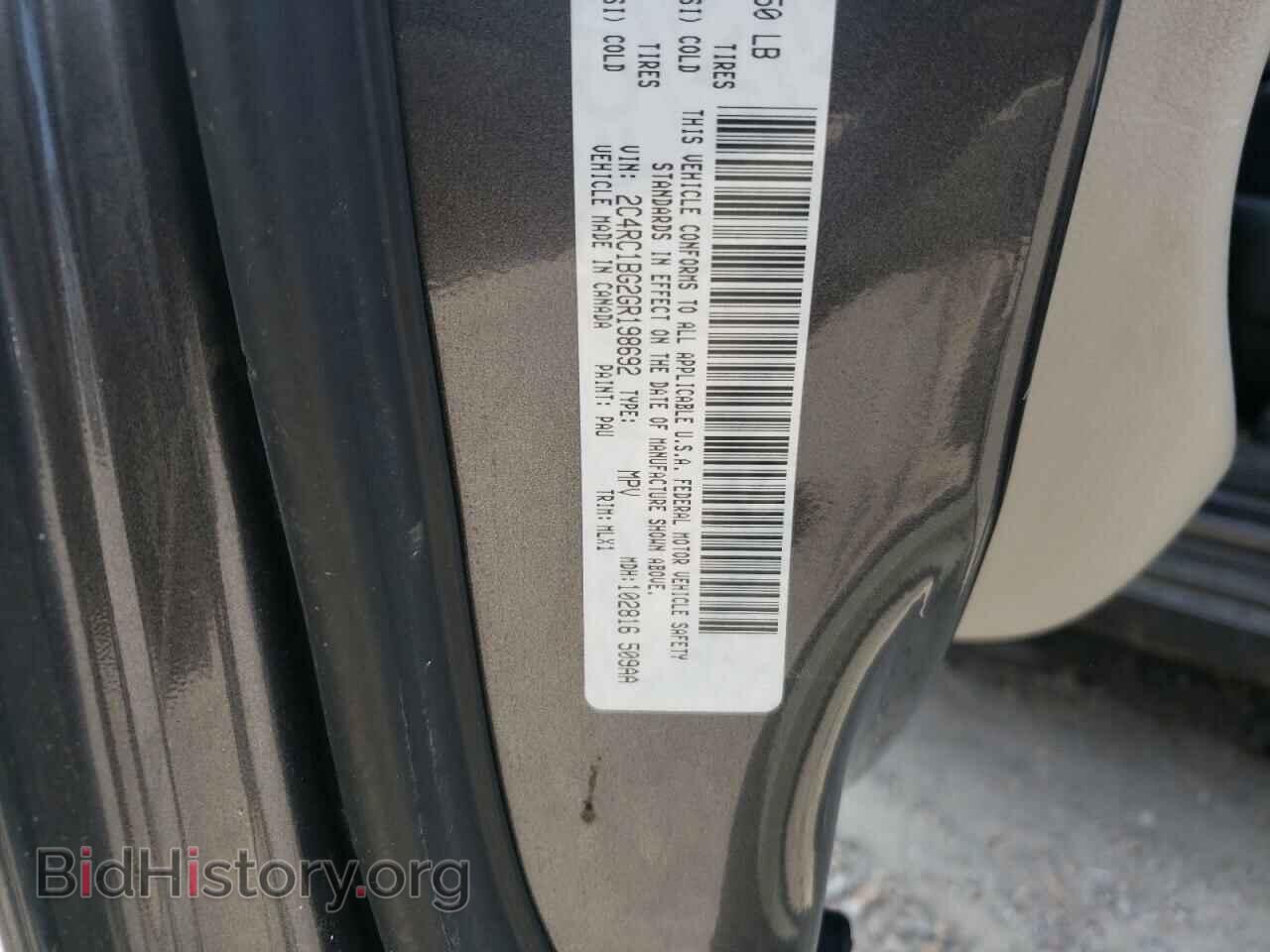 2016 CHRYSLER MINIVAN - VIN: 2C4RC1BG2GR198692 - Фото 10