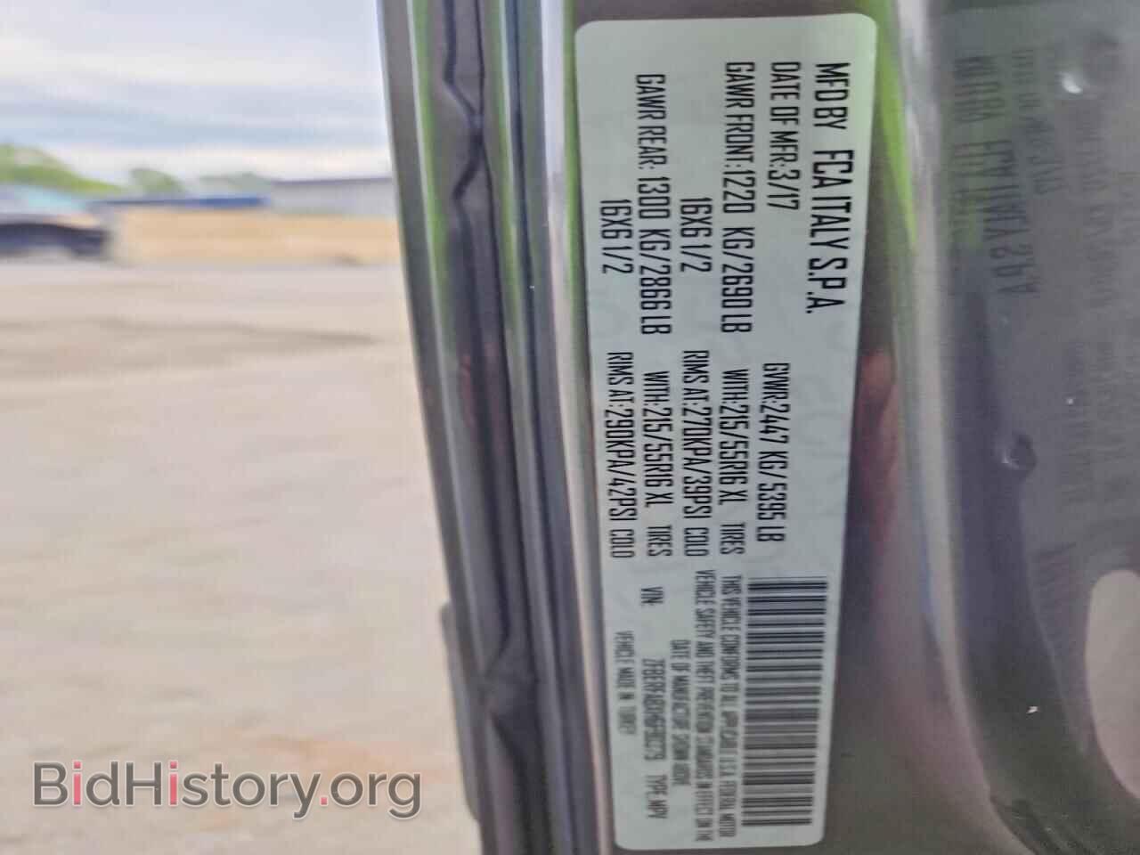 2017 RAM PROMASTER - VIN: ZFBERFABXH6F90379 - Фото 13