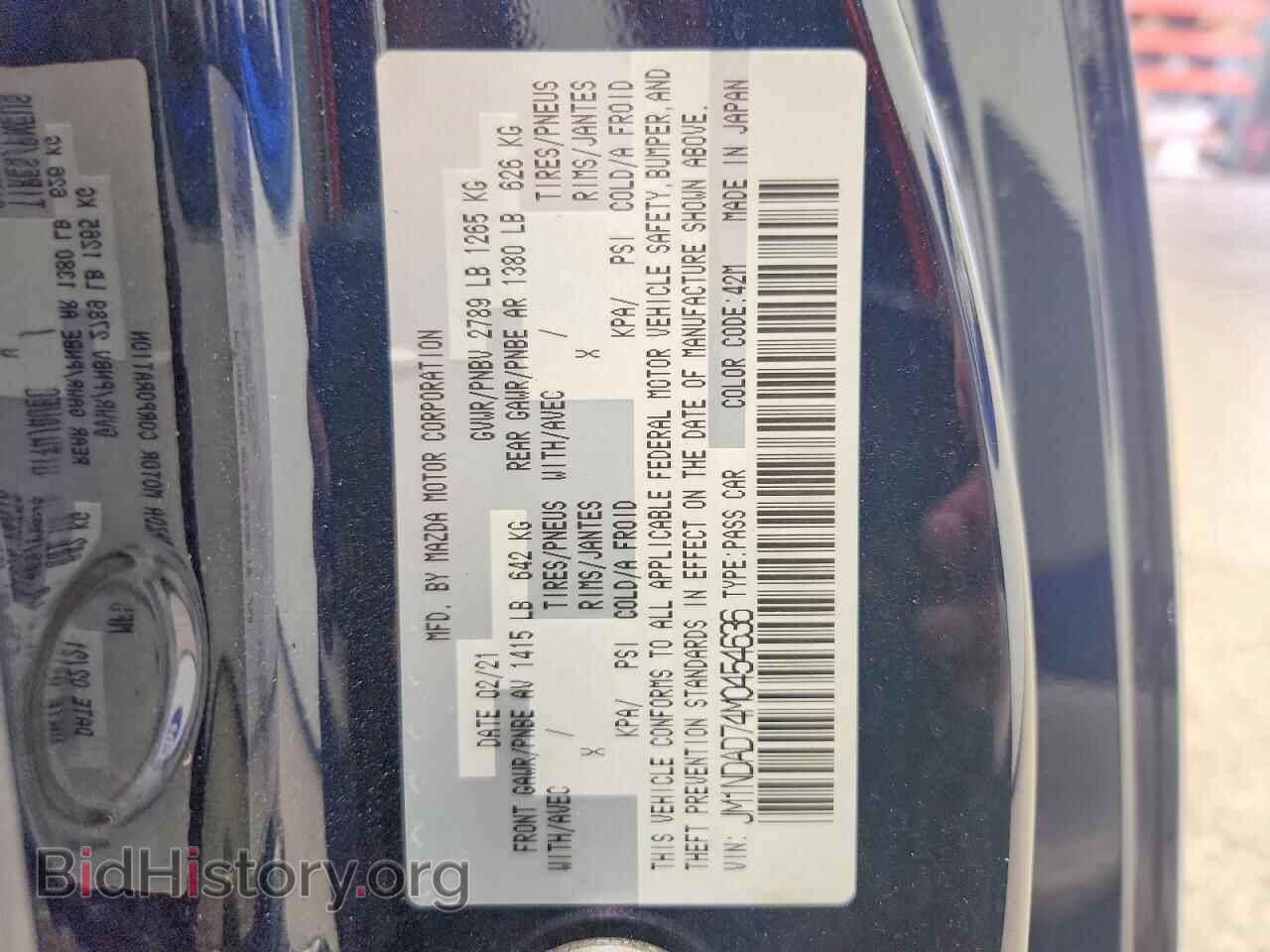 2021 MAZDA MX5 - VIN: JM1NDAD74M0454636 - Photo 13