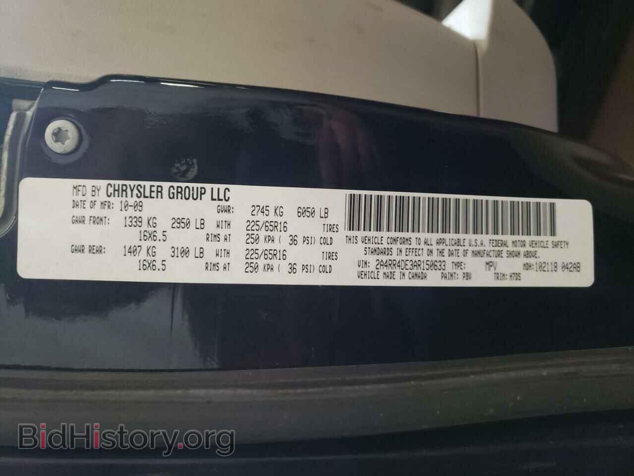 2010 CHRYSLER MINIVAN - VIN: 2A4RR4DE3AR150633 - Фото 13