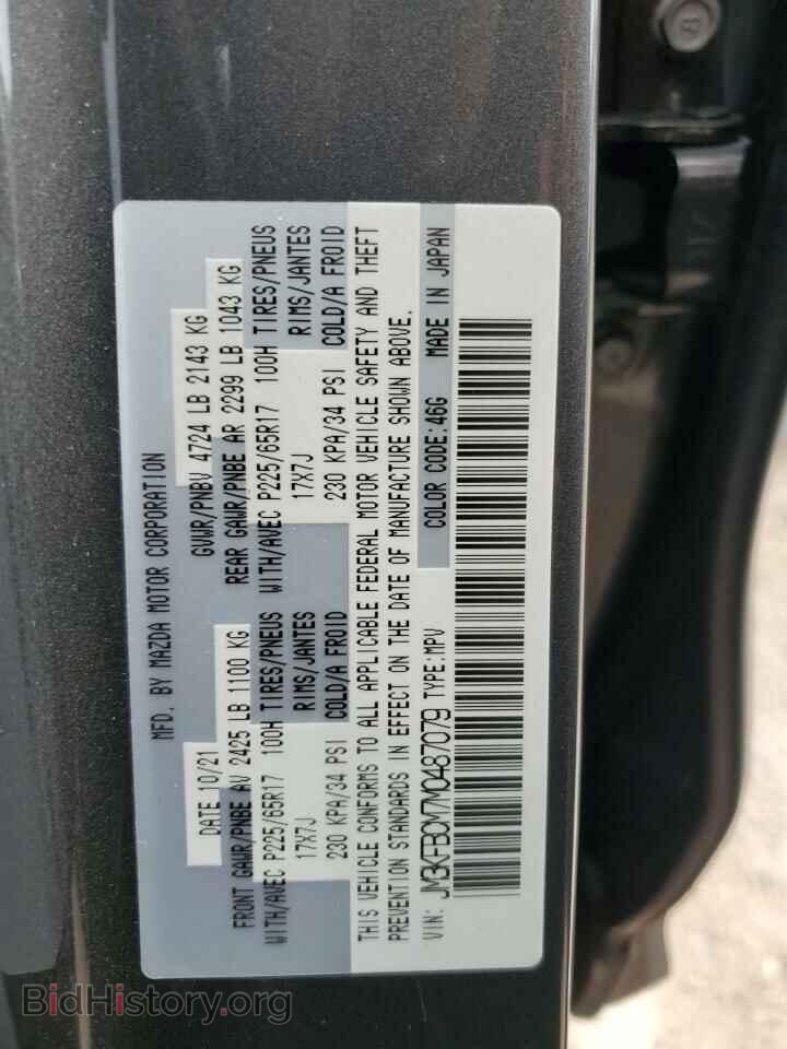 2021 MAZDA CX-5 - VIN: JM3KFBCM7M0487079 - Photo 14