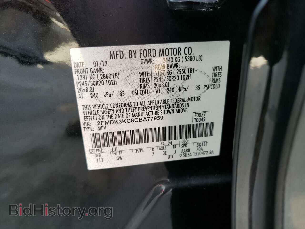 2012 FORD EDGE - VIN: 2FMDK3KC8CBA77959 - Фото 13