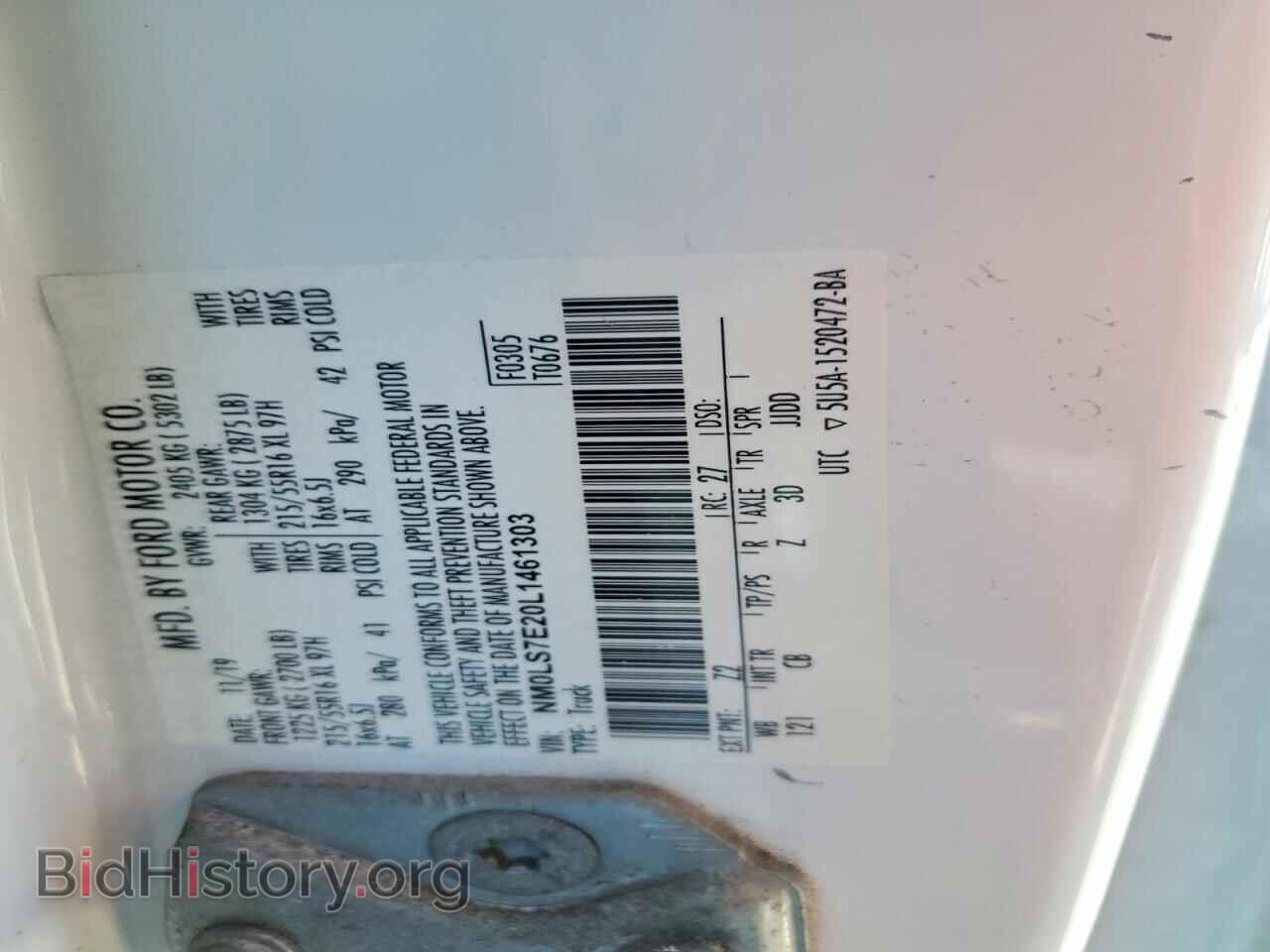 2020 FORD TRANSIT - VIN: NM0LS7E20L1461303 - Фото 14