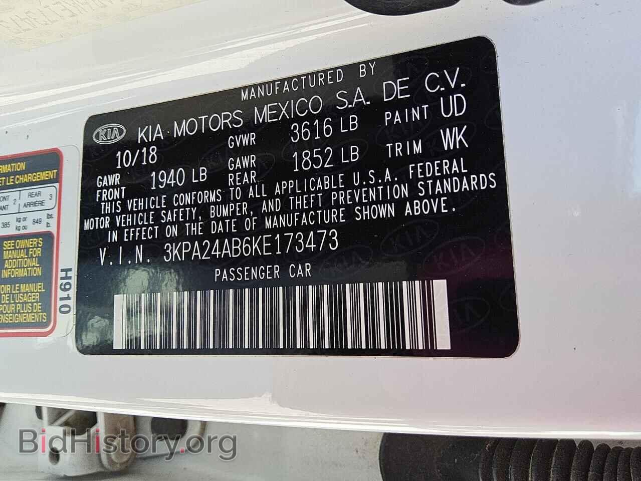 2019 KIA RIO - VIN: 3KPA24AB6KE173473 - Фото 12