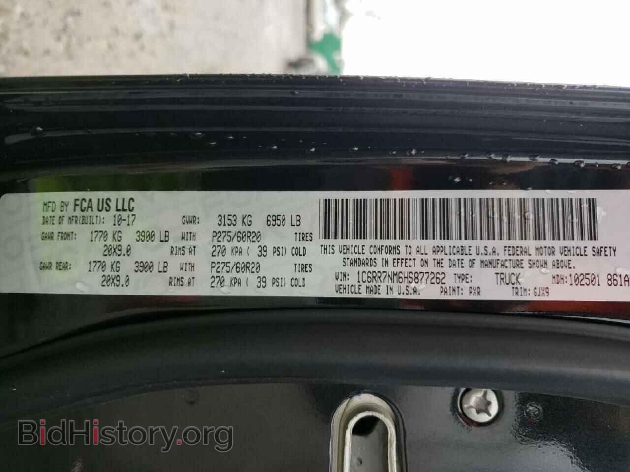 2017 RAM 1500 - VIN: 1C6RR7NM6HS877262 - Фото 10