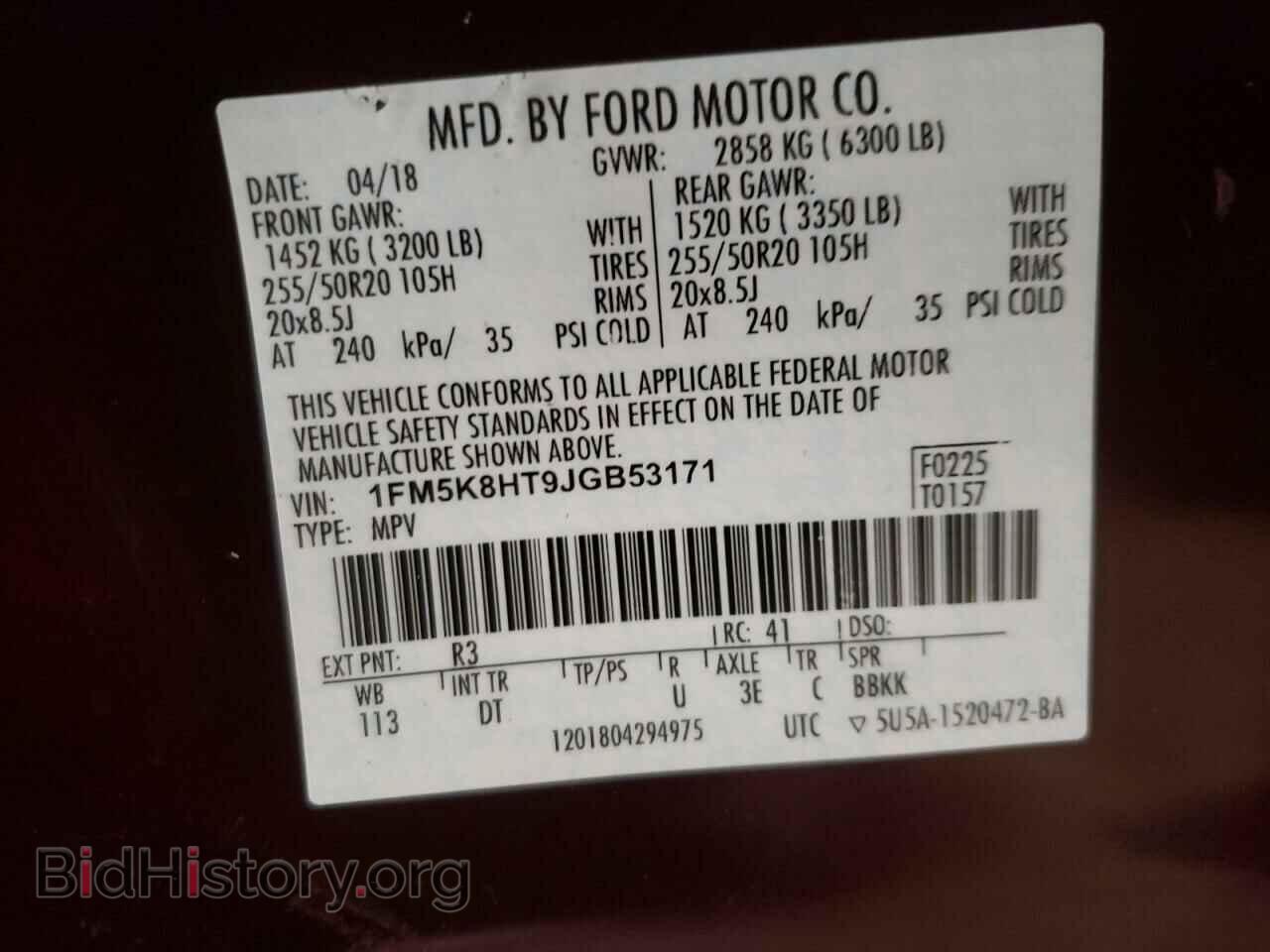 2018 FORD EXPLORER - VIN: 1FM5K8HT9JGB53171 - Photo 10