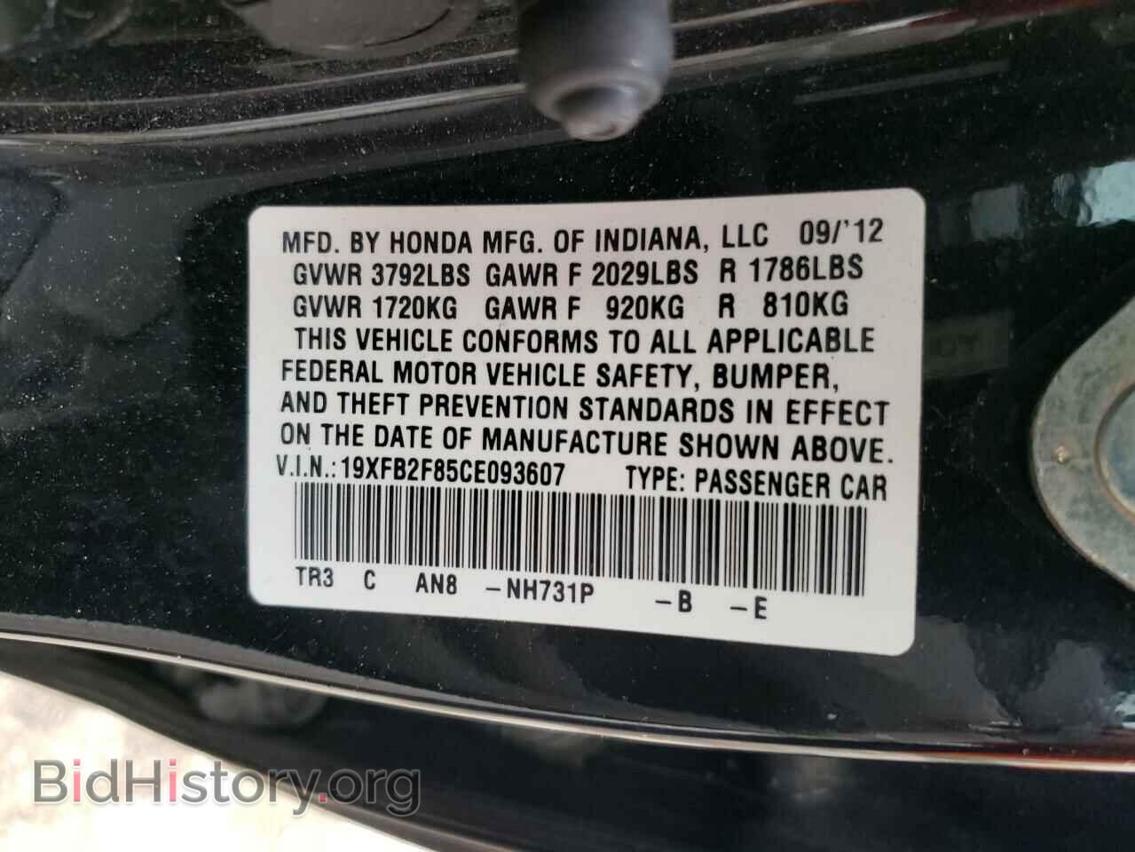 2012 HONDA CIVIC - VIN: 19XFB2F85CE093607 - Photo 12