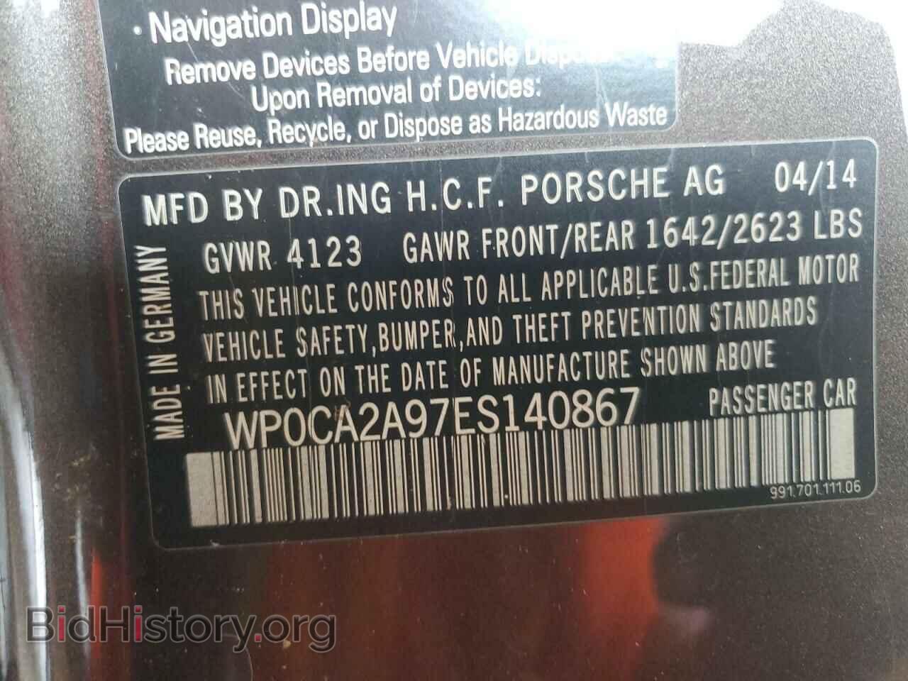 2014 PORSCHE 911 - VIN: WP0CA2A97ES140867 - Фото 12