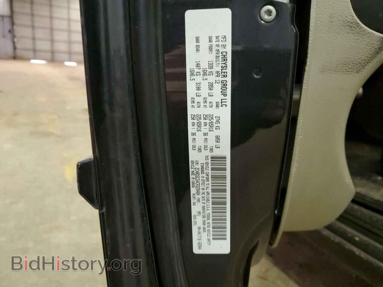 2012 DODGE CARAVAN - VIN: 2C4RDGCG4CR329484 - Фото 14