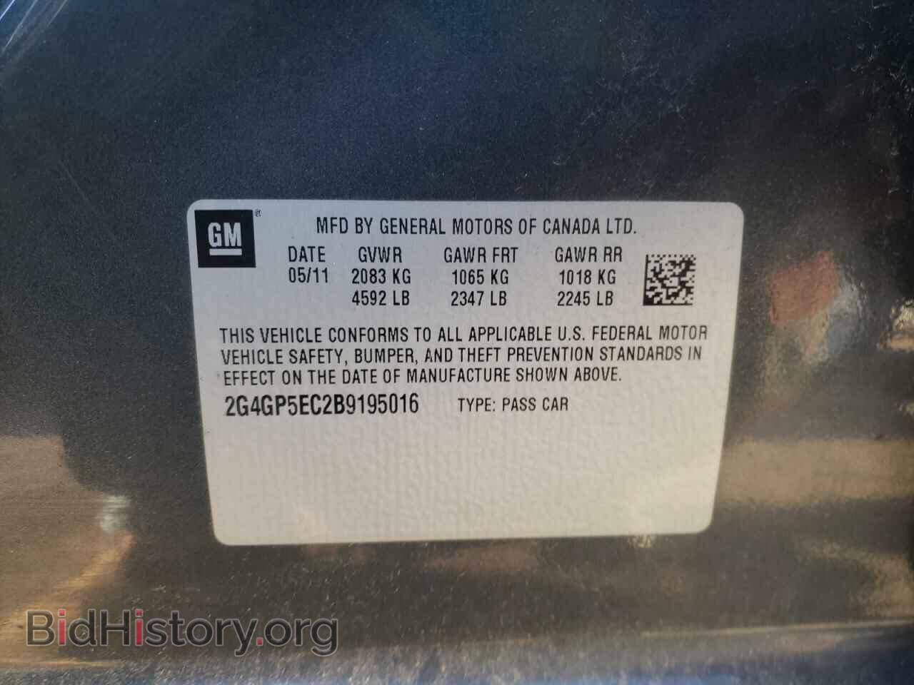 2011 BUICK REGAL - VIN: 2G4GP5EC2B9195016 - Фото 10