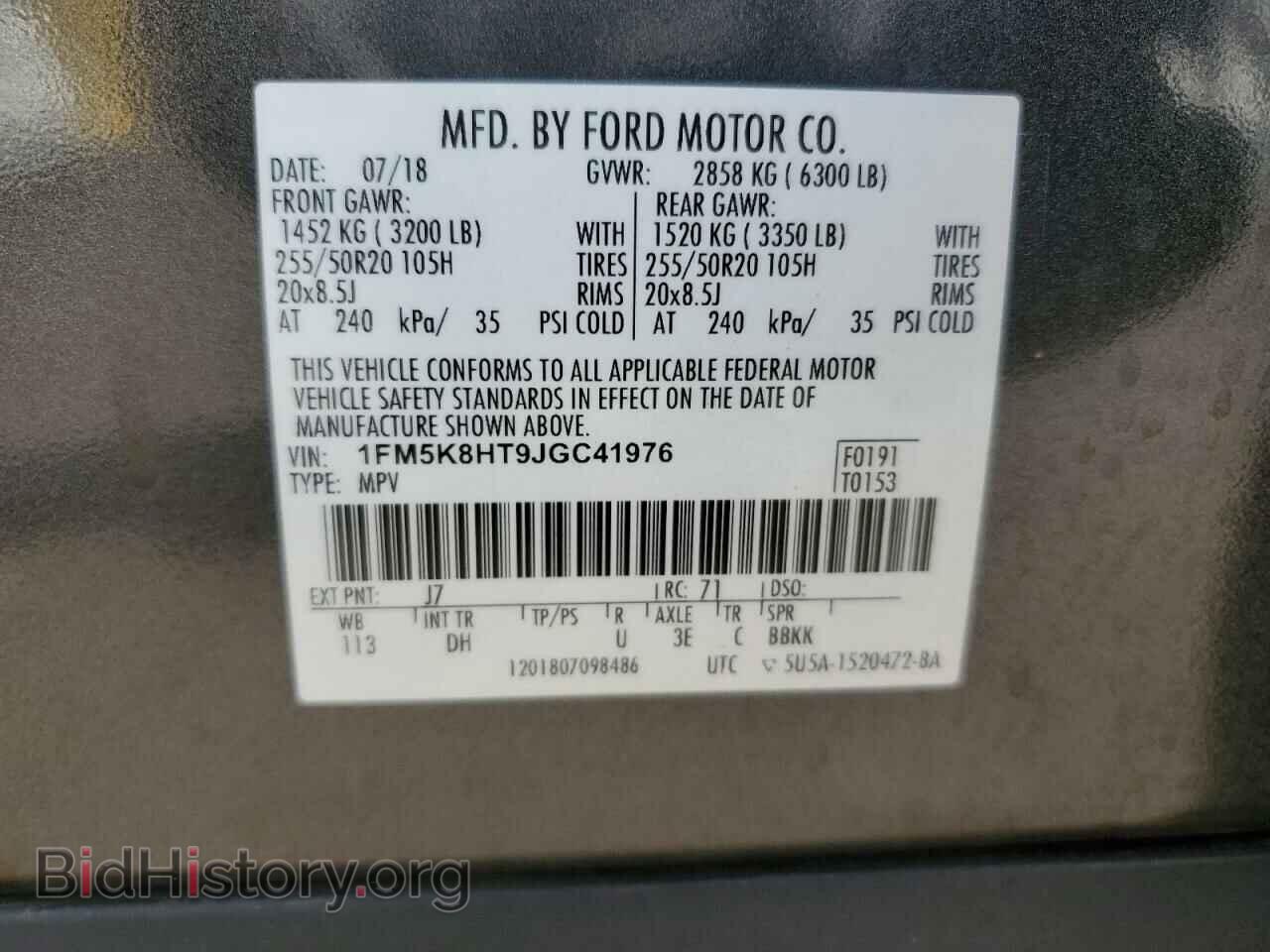 2018 FORD EXPLORER - VIN: 1FM5K8HT9JGC41976 - Photo 13