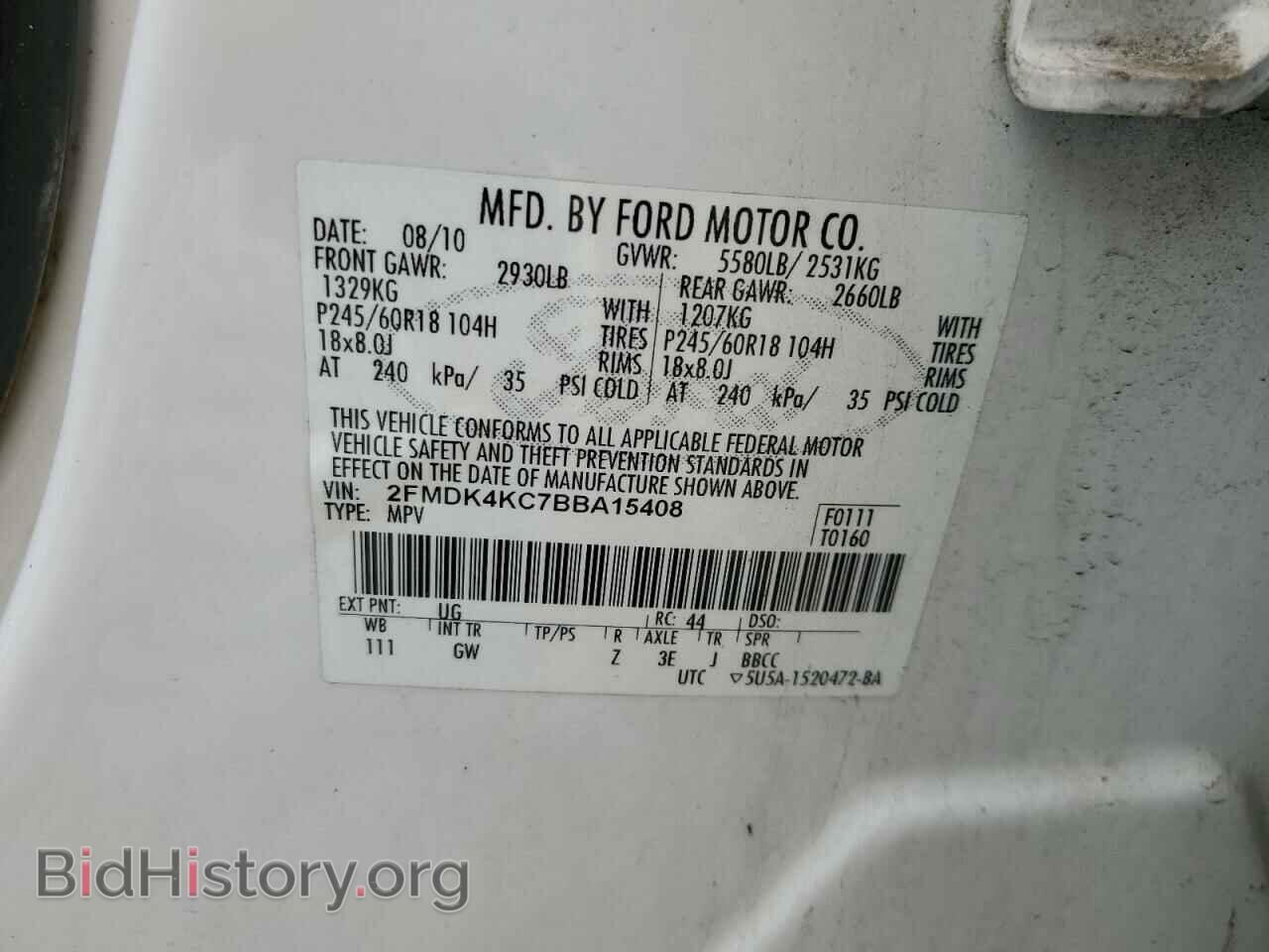 2011 FORD EDGE - VIN: 2FMDK4KC7BBA15408 - Фото 13