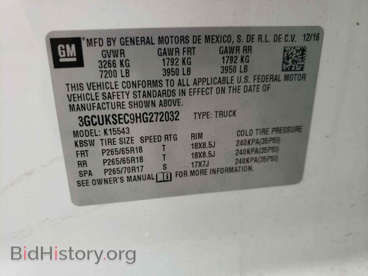 2017 CHEVROLET SILVERADO - VIN: 3GCUKSEC9HG272032 - Фото 10