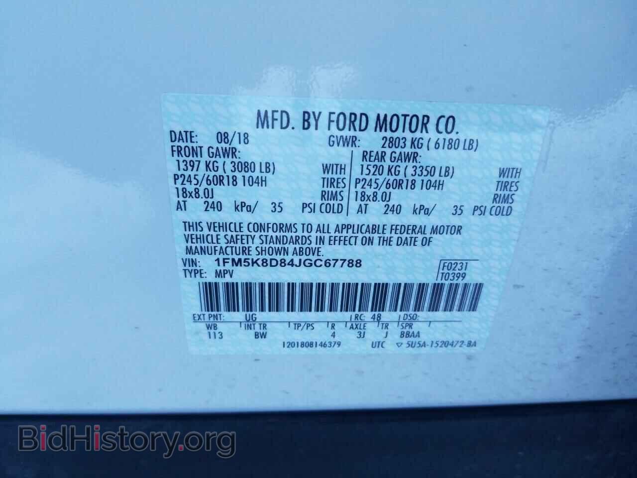 2018 FORD EXPLORER - VIN: 1FM5K8D84JGC67788 - Фото 10