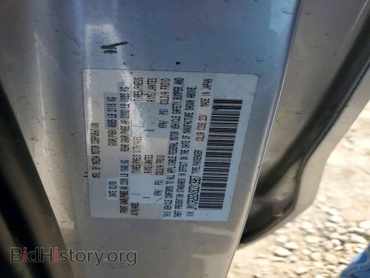 2008 MAZDA 5 - VIN: JM1CR293X80313967 - Фото 12