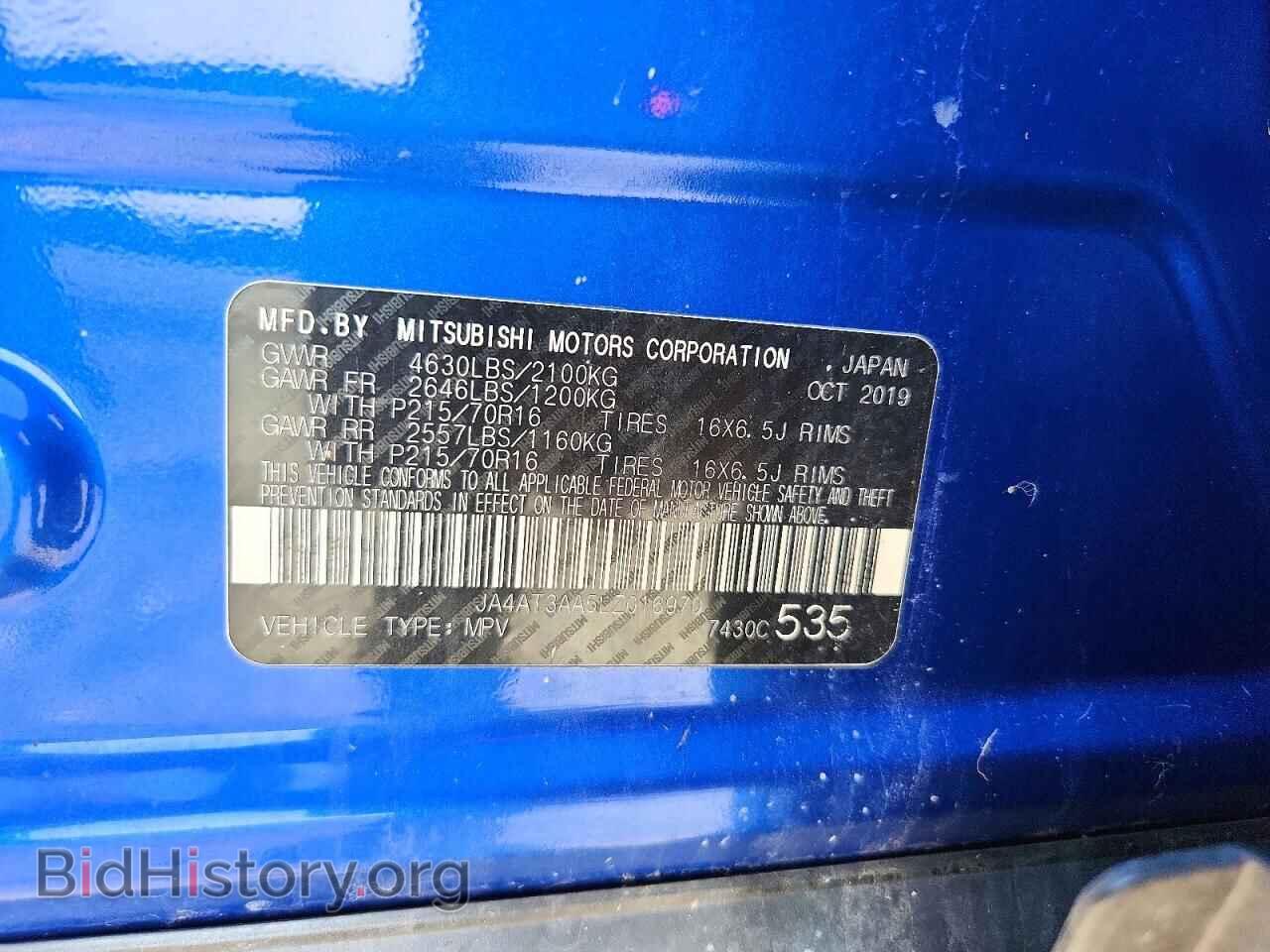 2020 MITSUBISHI ECLIPSE - VIN: JA4AT3AA5LZ016970 - Photo 13
