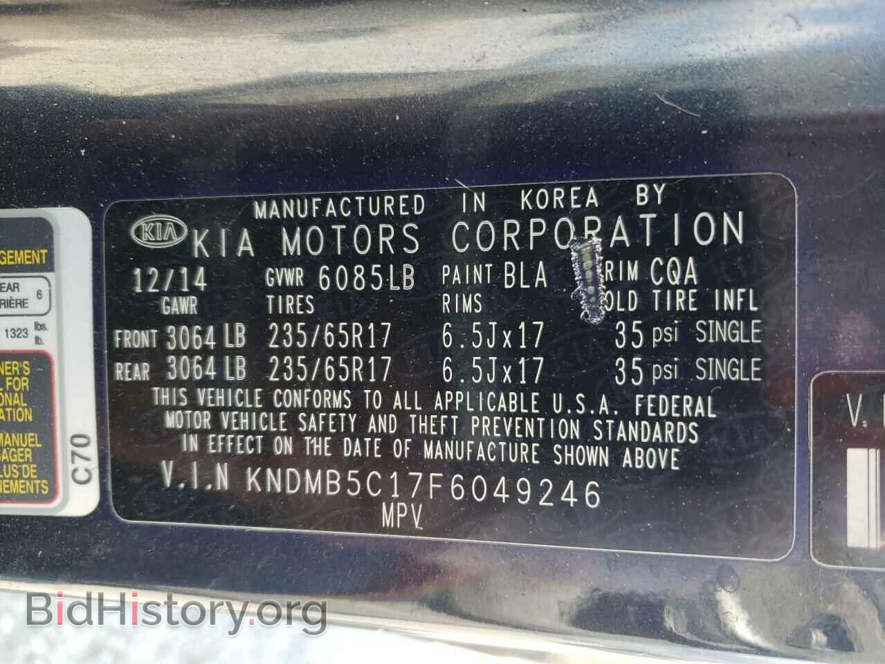 2015 KIA All Models - VIN: KNDMB5C17F6049246 - Фото 13