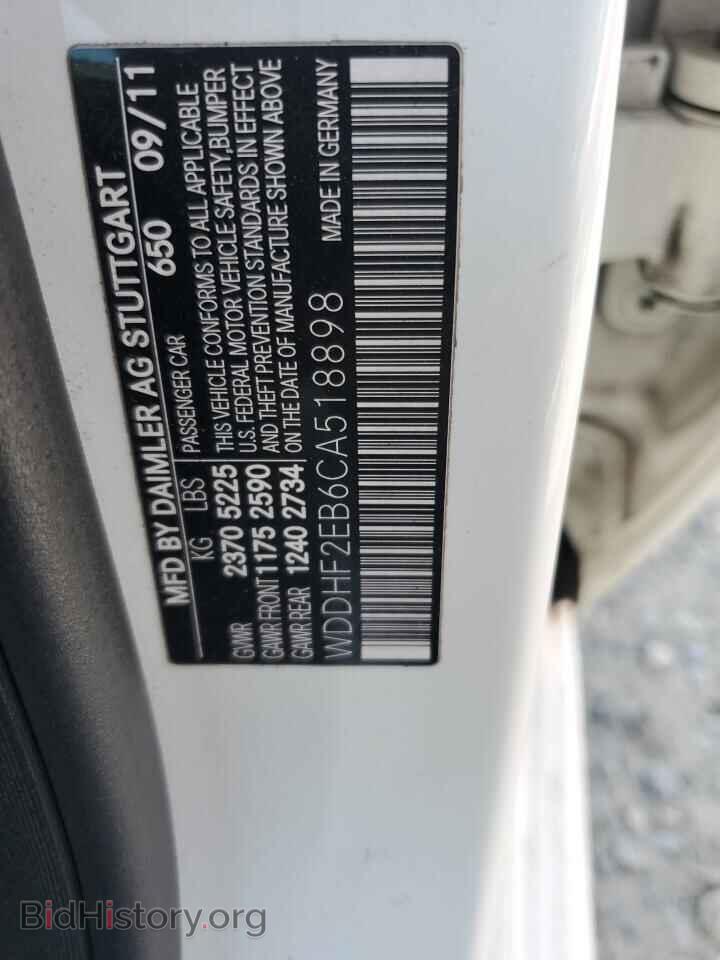 2012 MERCEDES-BENZ E-CLASS - VIN: WDDHF2EB6CA518898 - Фото 13