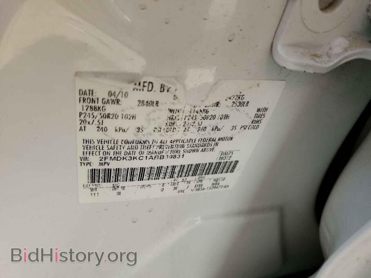 2010 FORD EDGE - VIN: 2FMDK3KC1ABB39831 - Фото 13