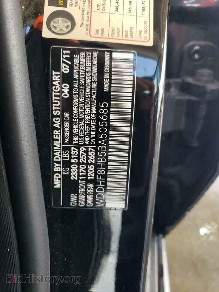 2011 MERCEDES-BENZ E-CLASS - VIN: WDDHF8HB5BA505685 - Фото 12