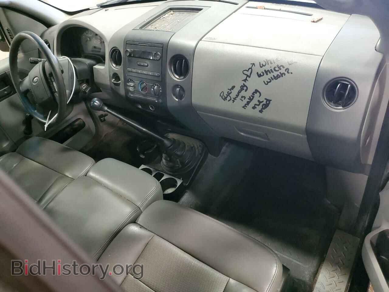 2008 FORD All Models - VIN: 1FTRF12268KE92723 - Фото 8