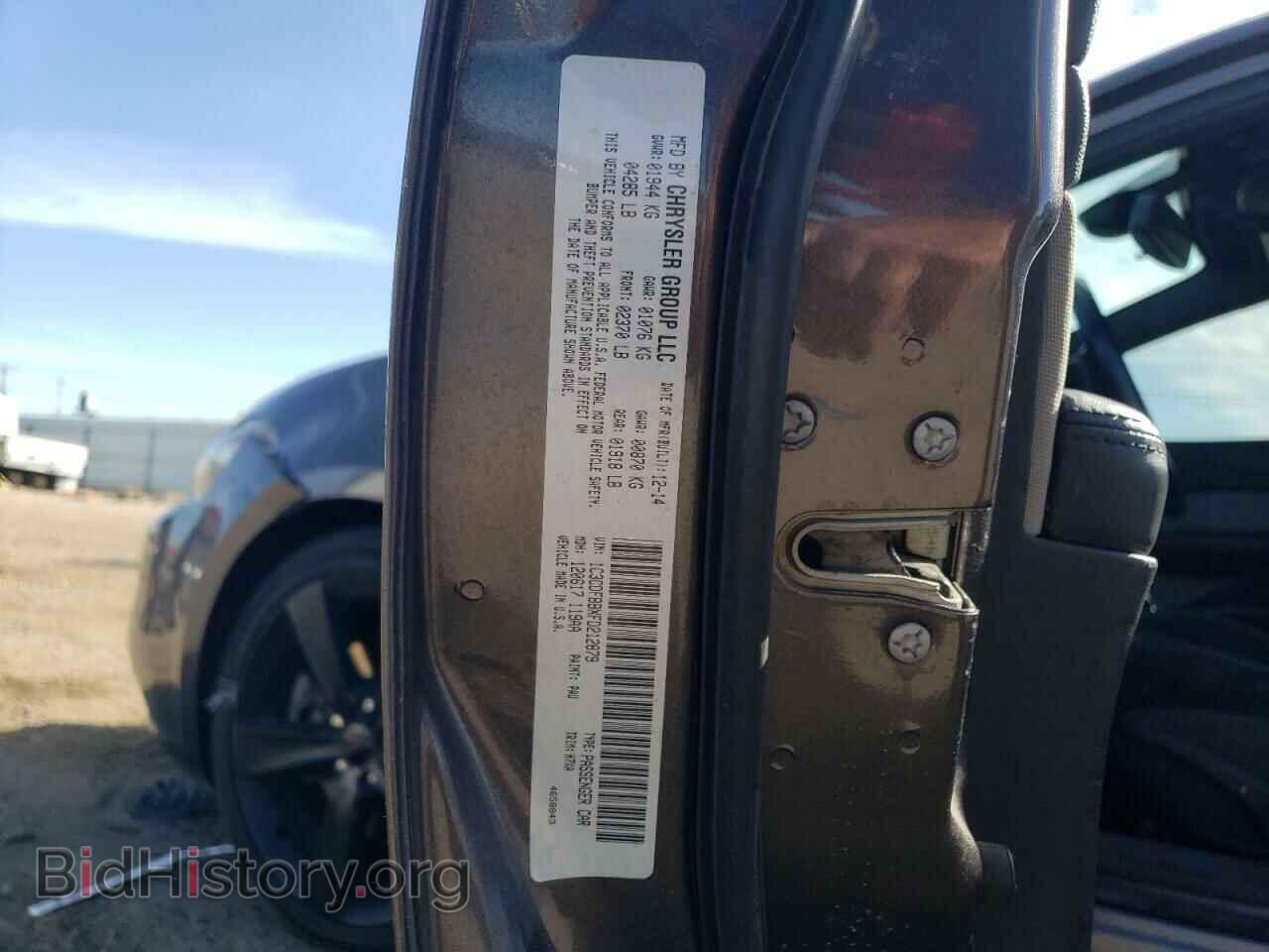 2015 DODGE DART - VIN: 1C3CDFBBXFD212879 - Фото 12
