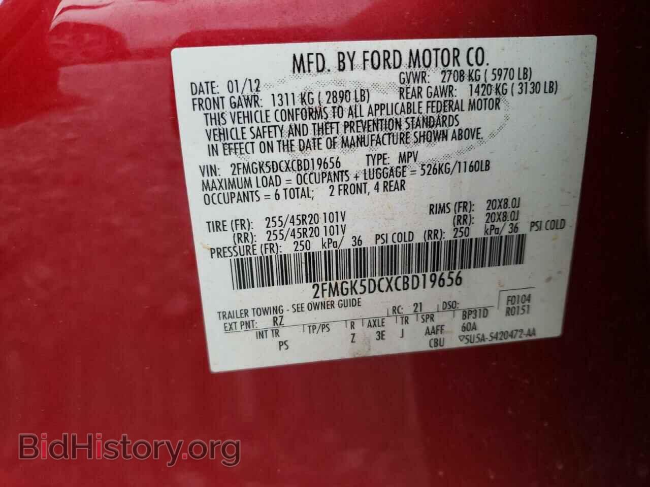 2012 FORD FLEX - VIN: 2FMGK5DCXCBD19656 - Photo 10