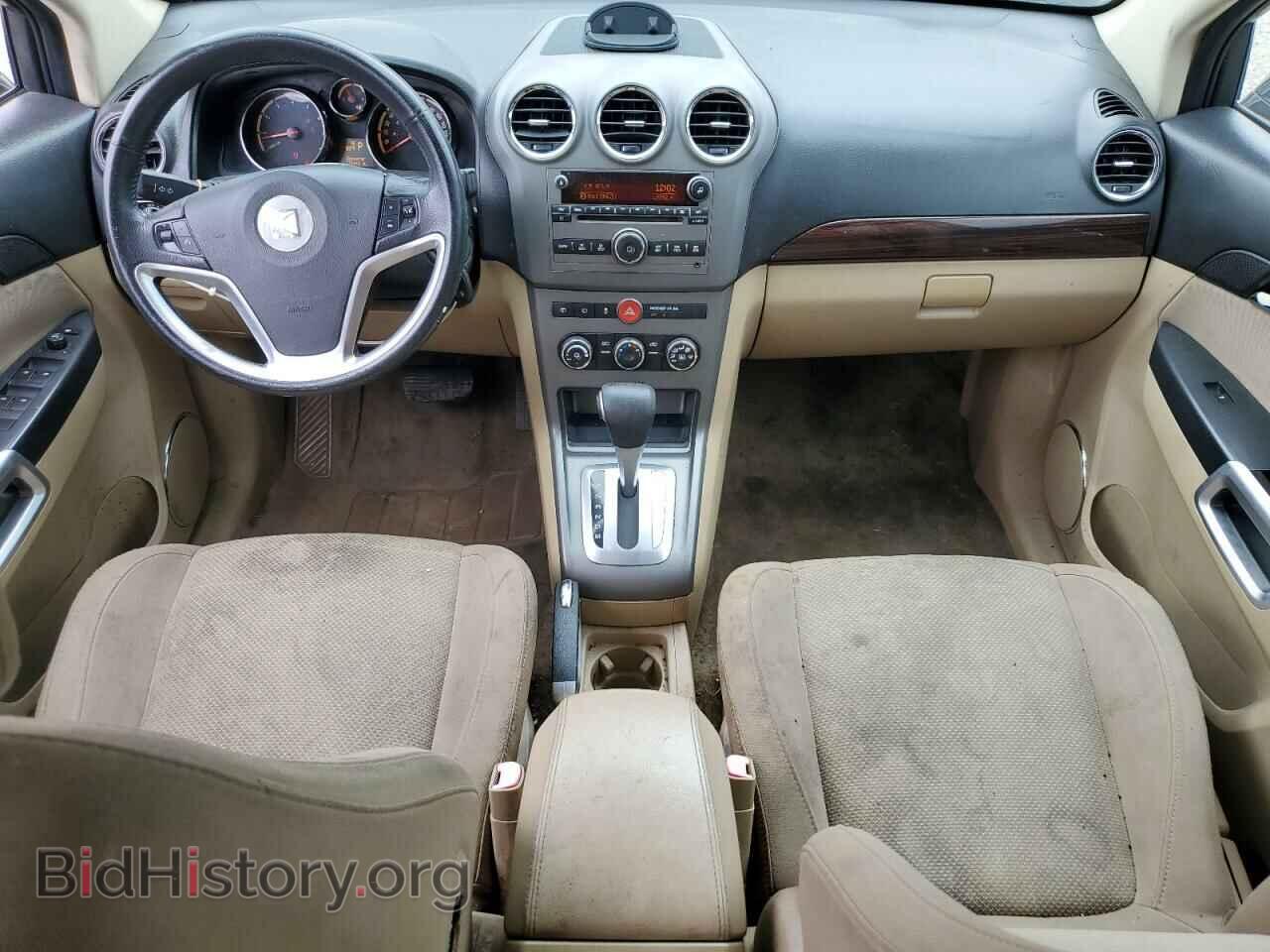 2009 SATURN VUE - VIN: 3GSDL53749S523918 - Фото 8