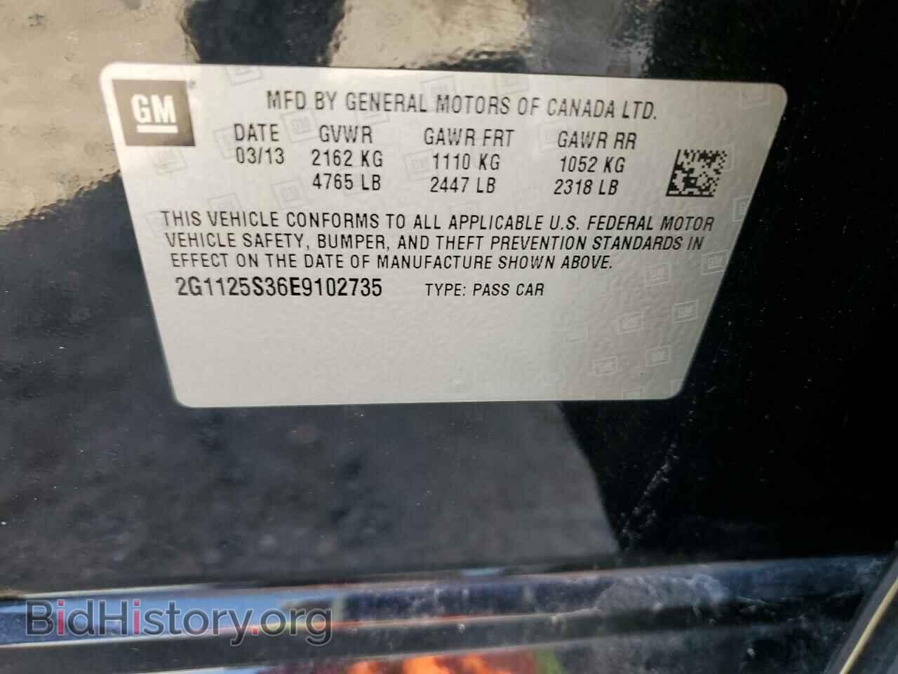 2014 CHEVROLET IMPALA - VIN: 2G1125S36E9102735 - Фото 13