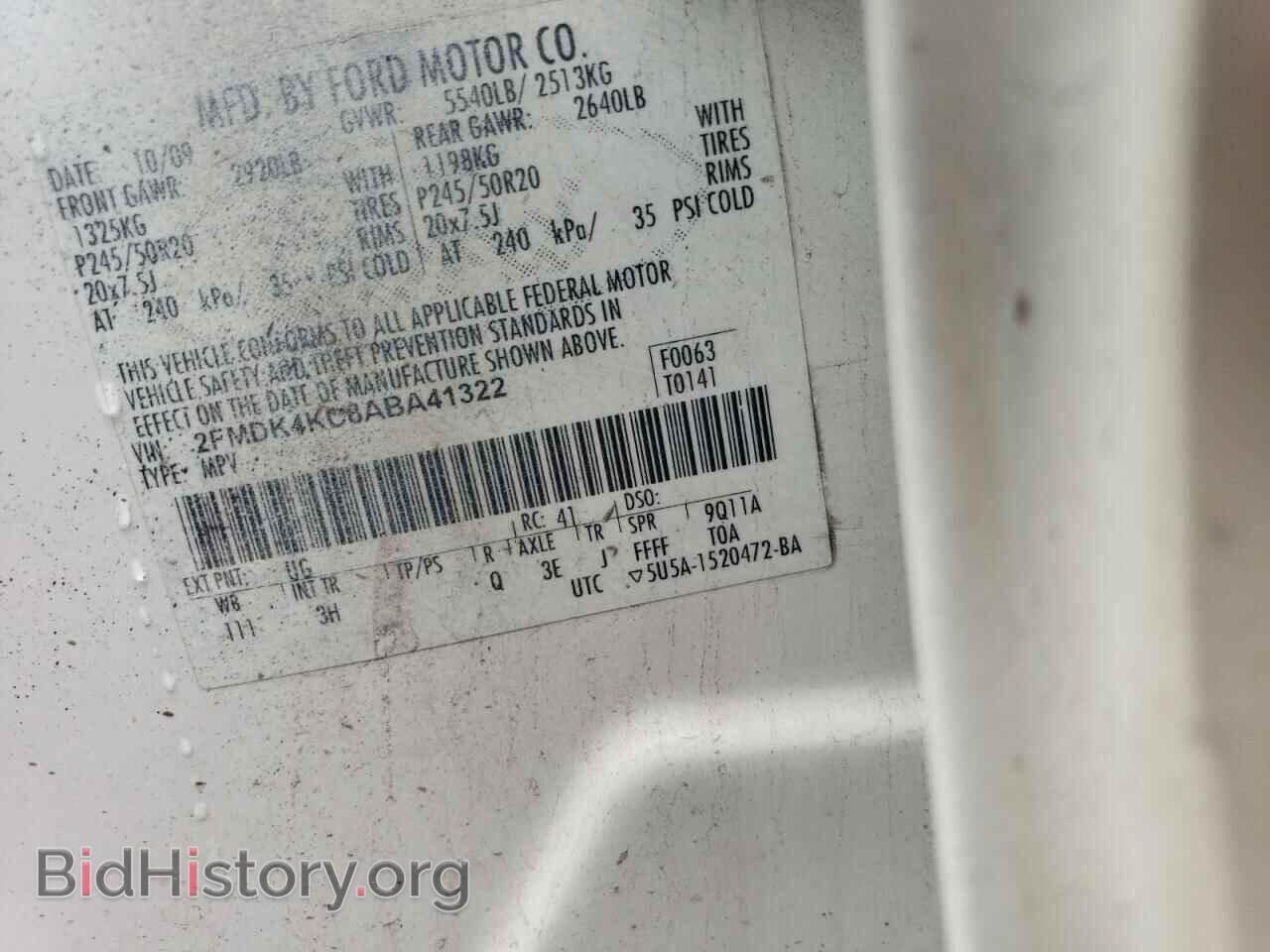 2010 FORD EDGE - VIN: 2FMDK4KC8ABA41322 - Photo 14