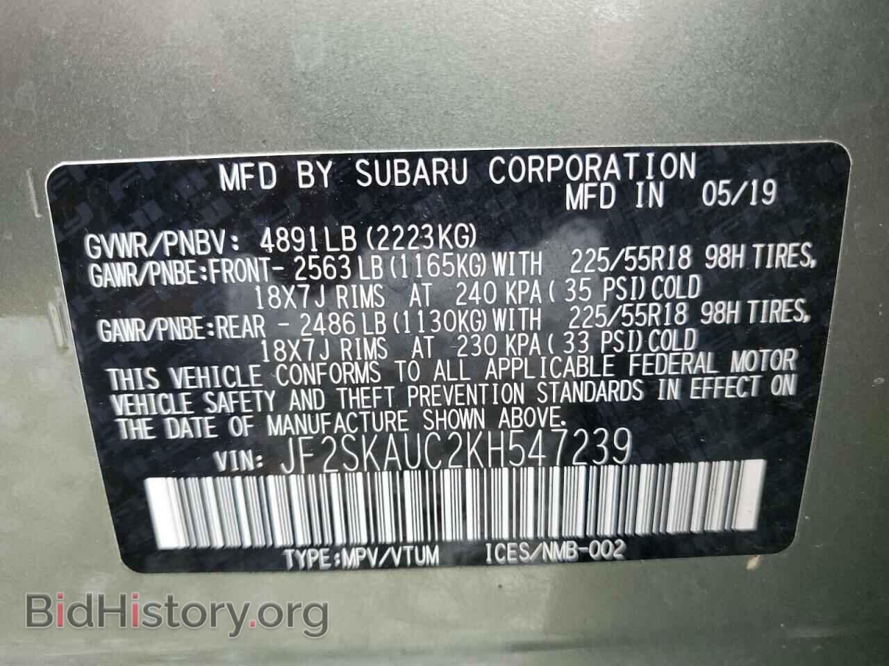 2019 SUBARU FORESTER - VIN: JF2SKAUC2KH547239 - Фото 12