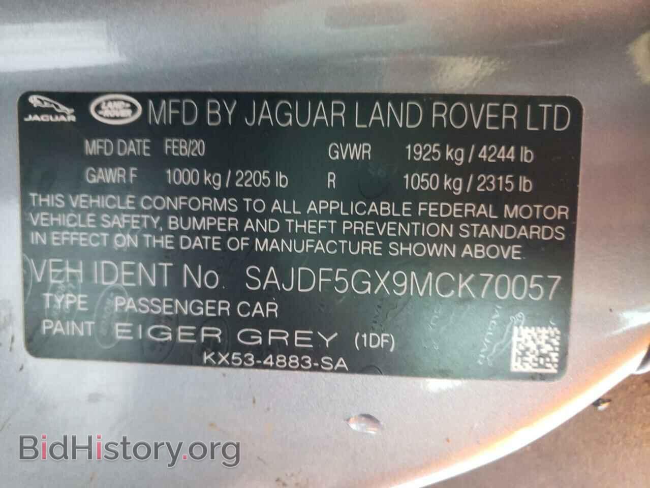 2021 JAGUAR F-TYPE - VIN: SAJDF5GX9MCK70057 - Фото 10