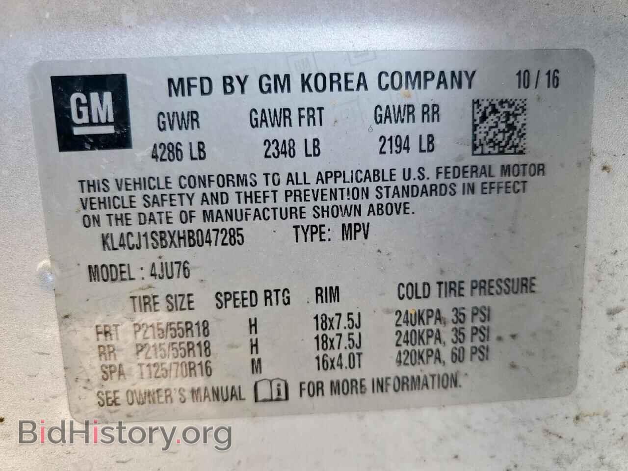 2017 BUICK ENCORE - VIN: KL4CJ1SBXHB047285 - Фото 14