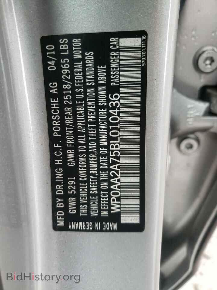 2011 PORSCHE PANAMERA - VIN: WP0AA2A75BL010436 - Фото 10