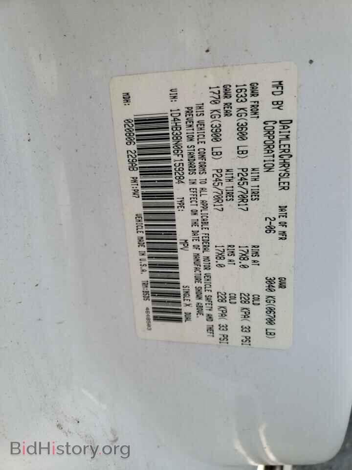 2006 DODGE DURANGO - VIN: 1D4HB38N06F159284 - Фото 14