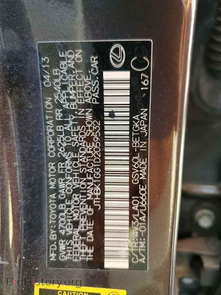 2013 LEXUS ES350 - VIN: JTHBK1GG1D2059532 - Фото 12